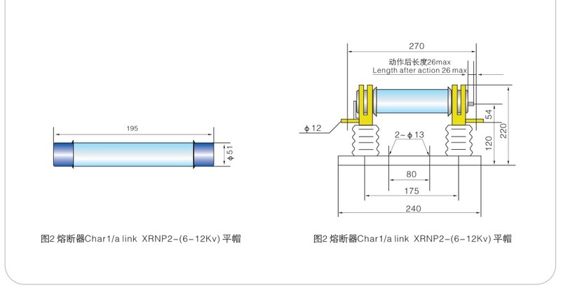 电压互感器保护用高压限流熔断器6.jpg