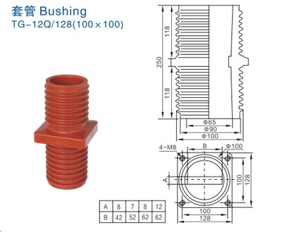 套管Bushing TG-12Q 128