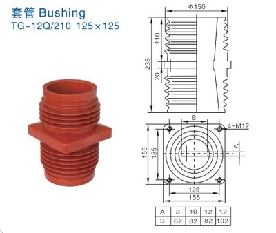 套管Bushing TG-12Q 210